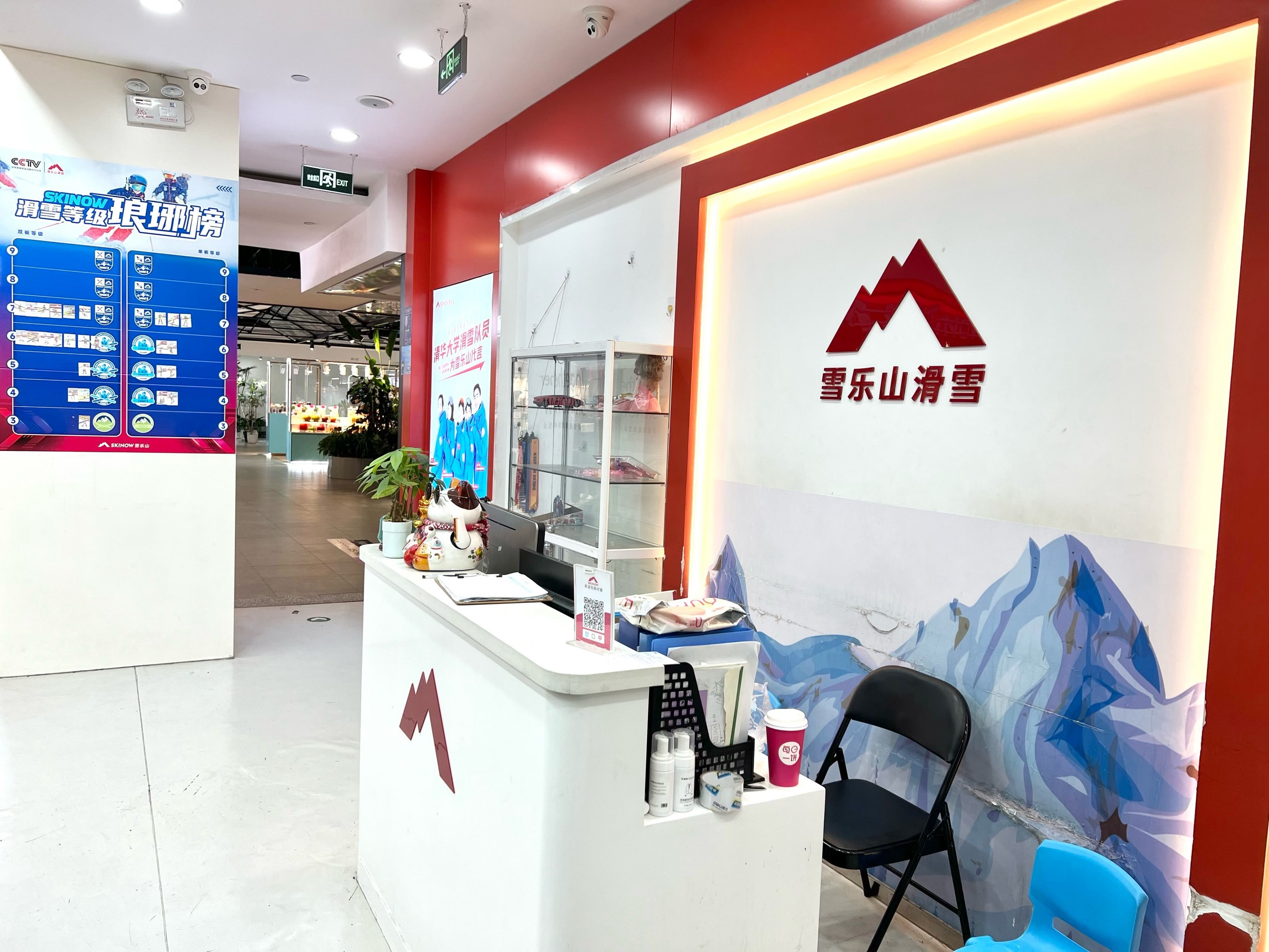 来雪乐山,一年四季都可以滑雪啦⛷️