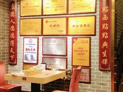 -点都德(北京路贰店)