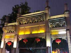 太平老街正门-太平老街