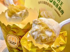 -麦当劳(天兴罗斯福店)