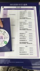 -广州美莱医疗美容医院