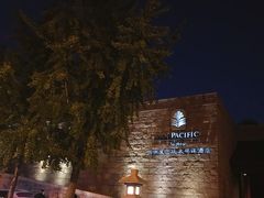 -苏州吴宫泛太平洋酒店