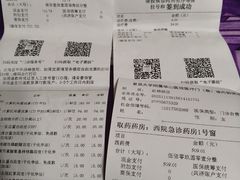 -海底捞火锅(丰尚国际广场店)