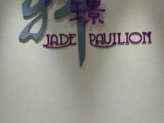 -上海浦东华美达大酒店