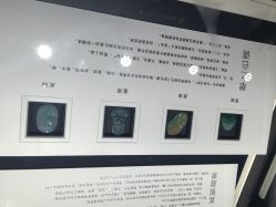 iphone_upload_pic-北京七彩云南翡翠珠宝旗舰店(月坛店)