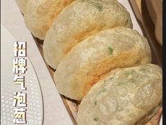 -福院
