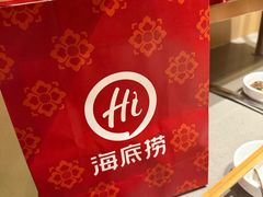-海底捞火锅(万象城店)