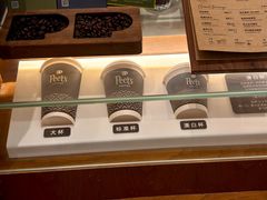 -Peet's 皮爷咖啡(乐峰店)