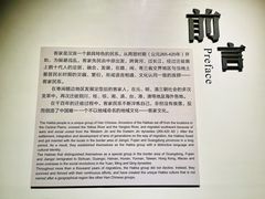 -中国客家博物馆