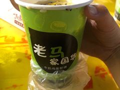 -清真老马家国华牛奶鸡蛋醪糟(正宁路店)
