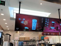 -茉沏(相城天虹店)