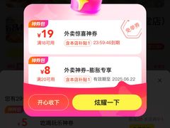 -温州南站