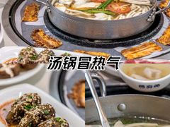 -芭夯兔·兔肉汤锅(新都店)