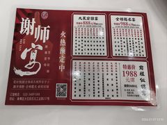-花好悦园酒家(大石店)