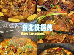 -福熙鼎铁锅炖鱼(槐中路店)
