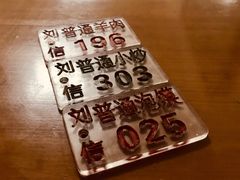 -刘信牛羊肉小炒泡馍(回民街店)