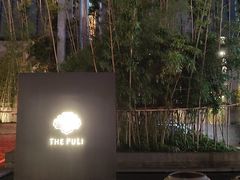 -上海璞麗酒店