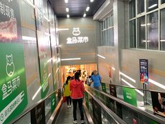 门面-盒马鲜生(红莲店)