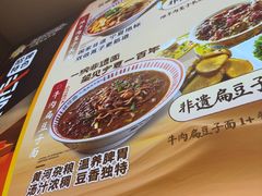 -桂花香手工面(鼓楼店)