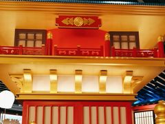 -牛New寿喜烧(中山公园龙之梦店)