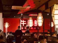 -牛很鲜潮汕牛肉火锅(朝晖路店)
