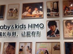 -海马体家庭照相馆(杭州远洋乐堤港店)