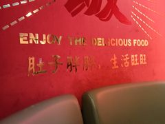 -火公社现炒干锅大虾原火锅公社(钢铁北路店)