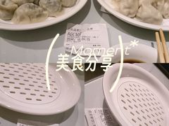 -百饺园(平山道店)