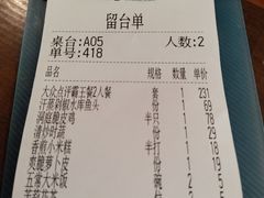 -洞庭土菜小炒馆(易发广场店)