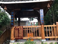 -伊岭岩风景区