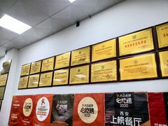 -子午路张记肉夹馍(翠华路店)