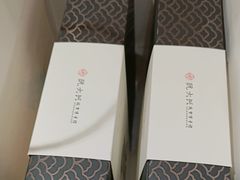 -阮大兴糕团(滨江宝龙店)