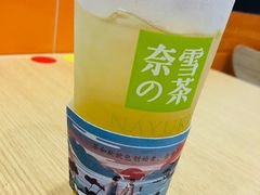 -奈雪的茶(印象城店)