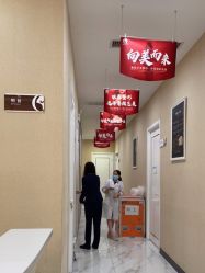 -佛山艺美医疗美容·整形·美肤·塑形