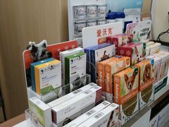 -爱派特动物医院·全科诊疗中心