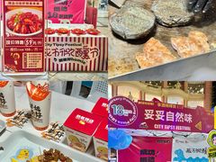 -宝龙广场(福州台江店)