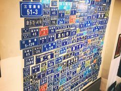-十八家面馆(均瑶店)
