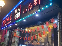 -上海老城区小龙虾虾宴·杭帮菜(五柳巷店)