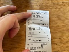 -悠航SLOWBOAT(三里屯店)