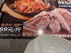 -大师兄·西北小馆(南沙万达广场店)