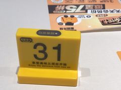 -大家乐(广州天河城六楼店)