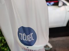 -加减茶饮(高沙店)