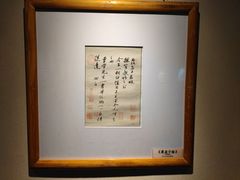 -海口市博物馆
