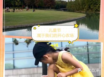 儿童节，属于我们的开心农场：佘山茂御开心农场