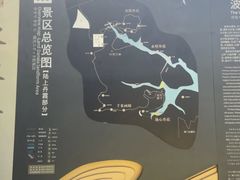 -波浪谷