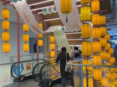 -长沙悦方ID MALL