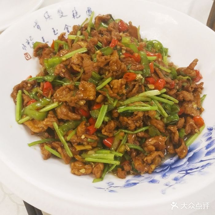 瀟湘府(上地店)小炒黃牛肉圖片 - 第171張