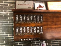 -七宝老街汤团(上海世纪汇广场店)