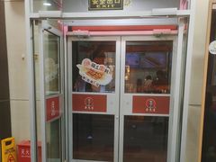 -李先生牛肉面大王(北京东四店)