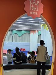 点击看大图 -超级奈尔宝SUPER NEOBIO(杭州星光店)